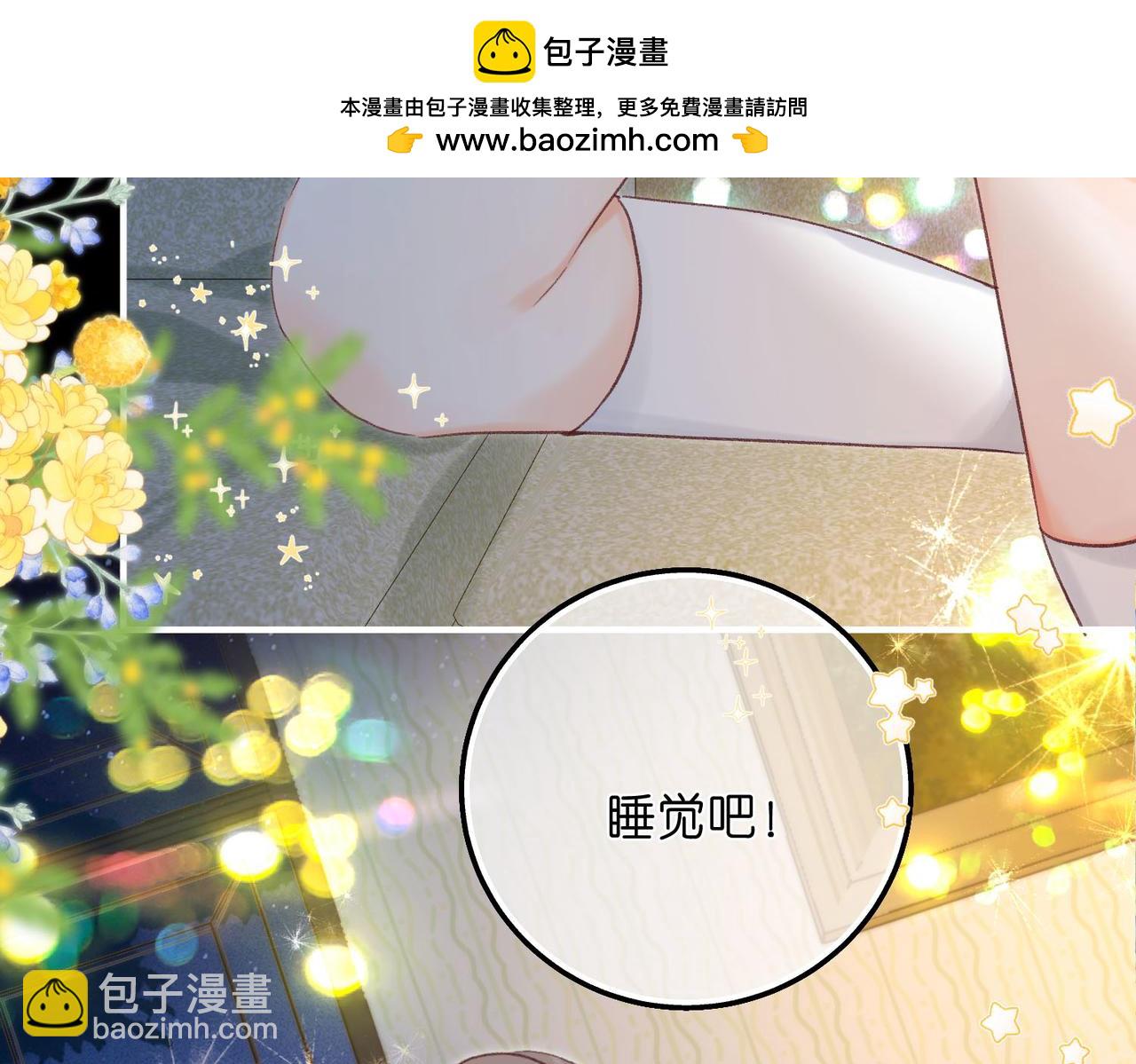 第38话 留宿1