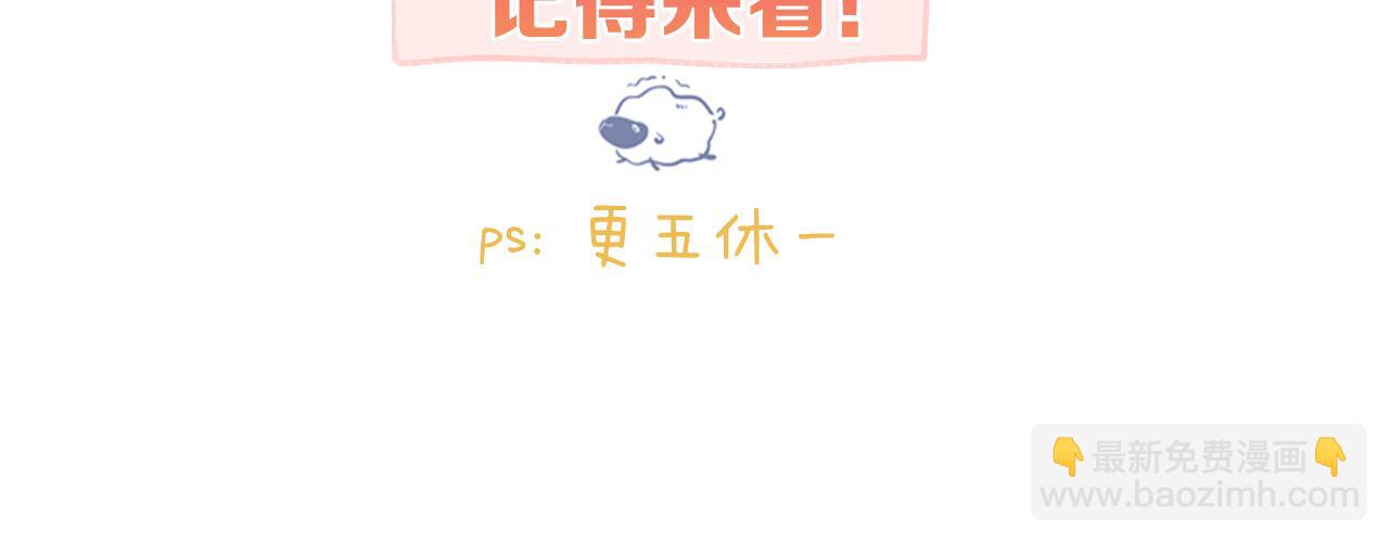 第38话 留宿101