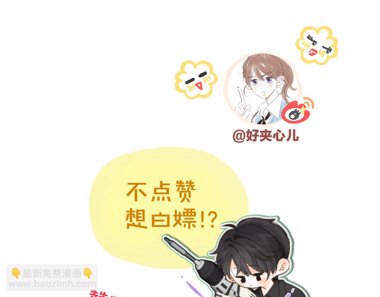 第38话 留宿102