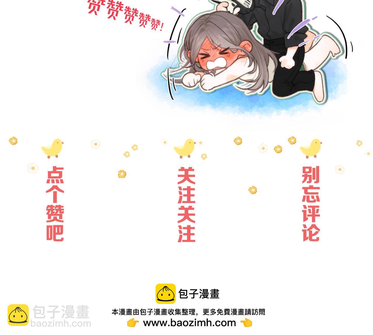 第38话 留宿103