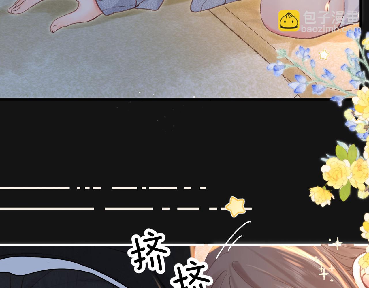 第38话 留宿14