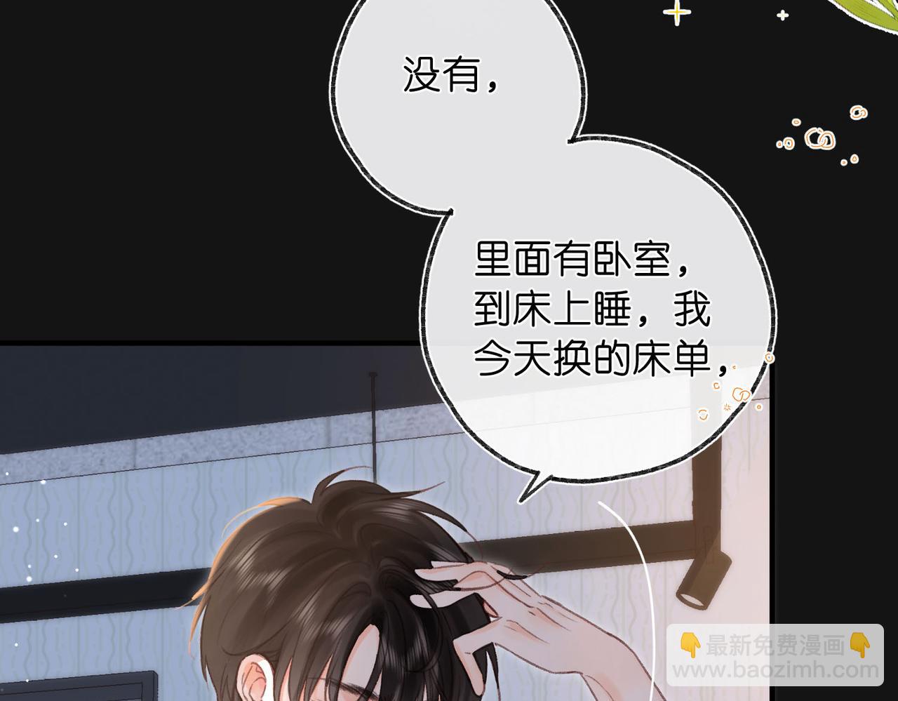 第38话 留宿25