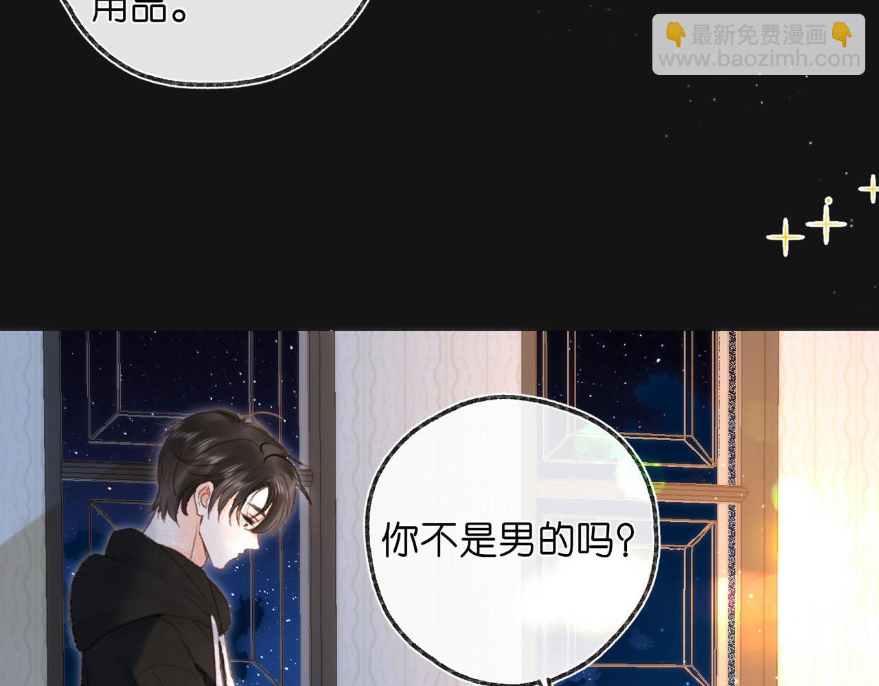 第38话 留宿27