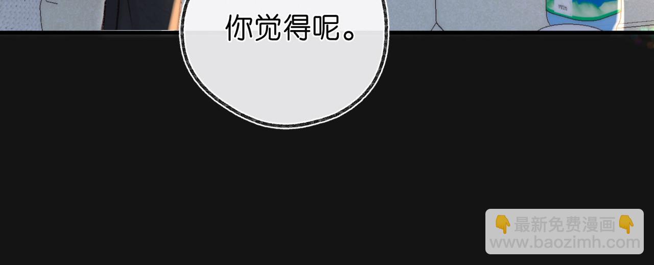 第38话 留宿29