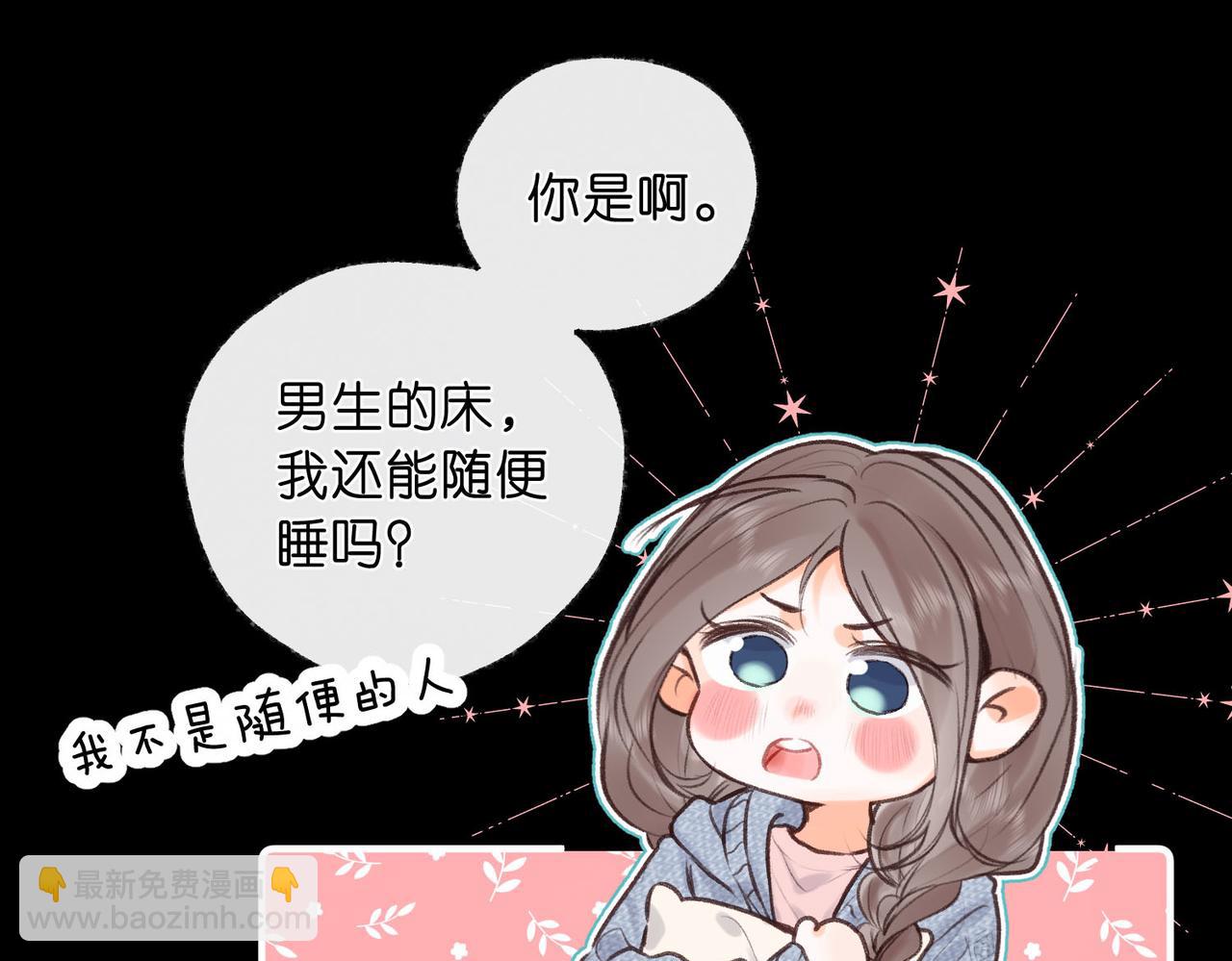 第38话 留宿30