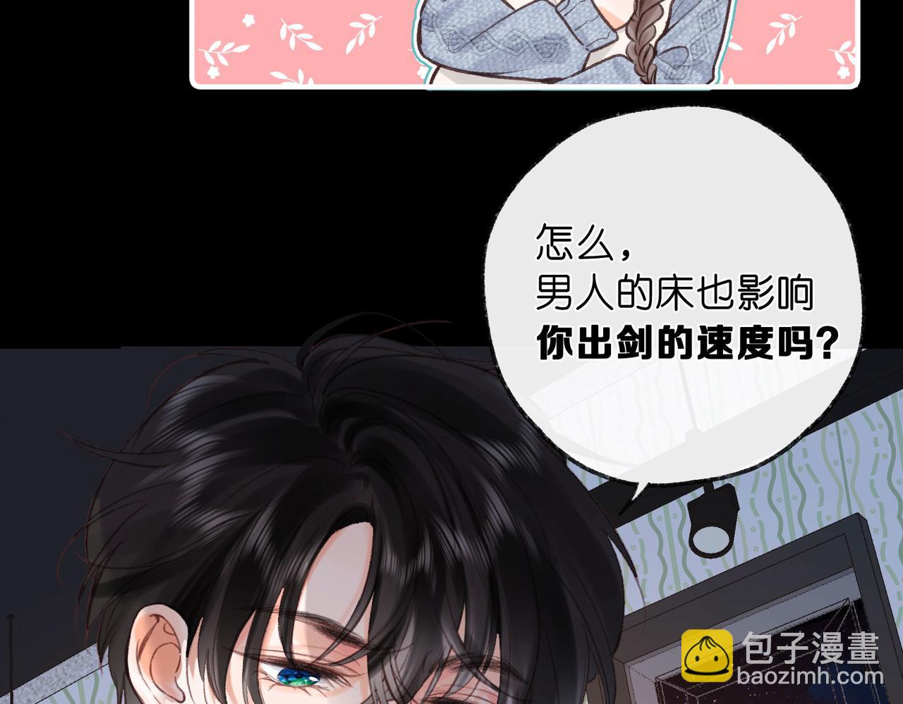 第38话 留宿31