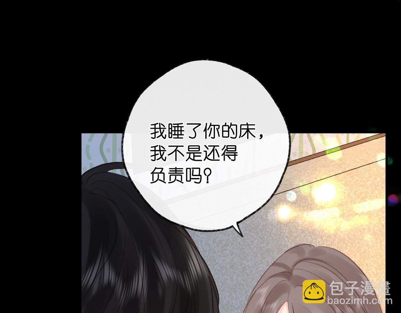 第38话 留宿33