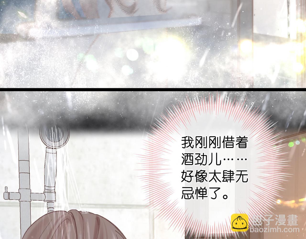 第38话 留宿42