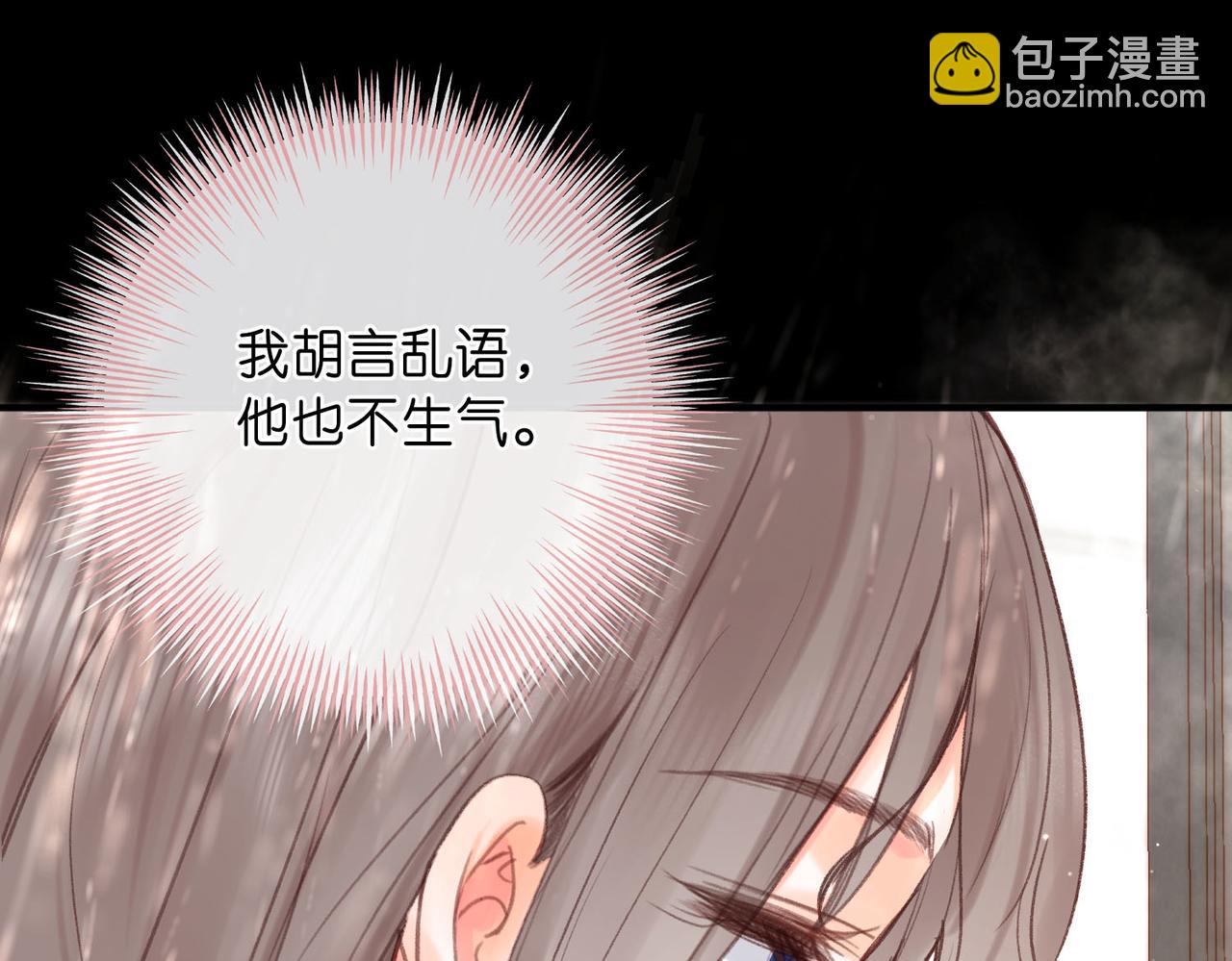 第38话 留宿45