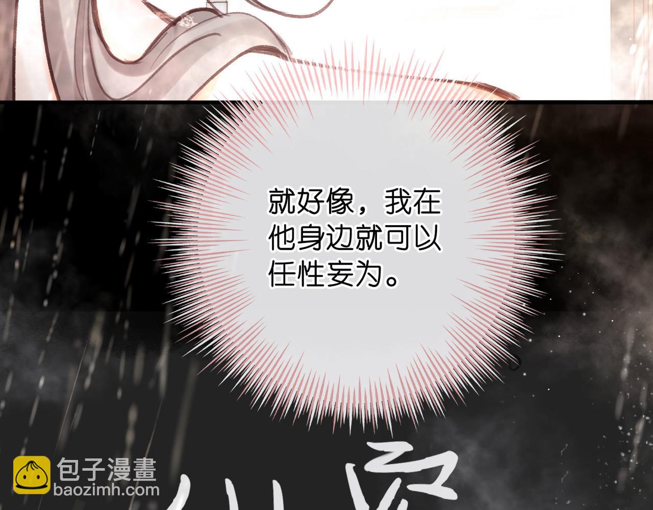 第38话 留宿47