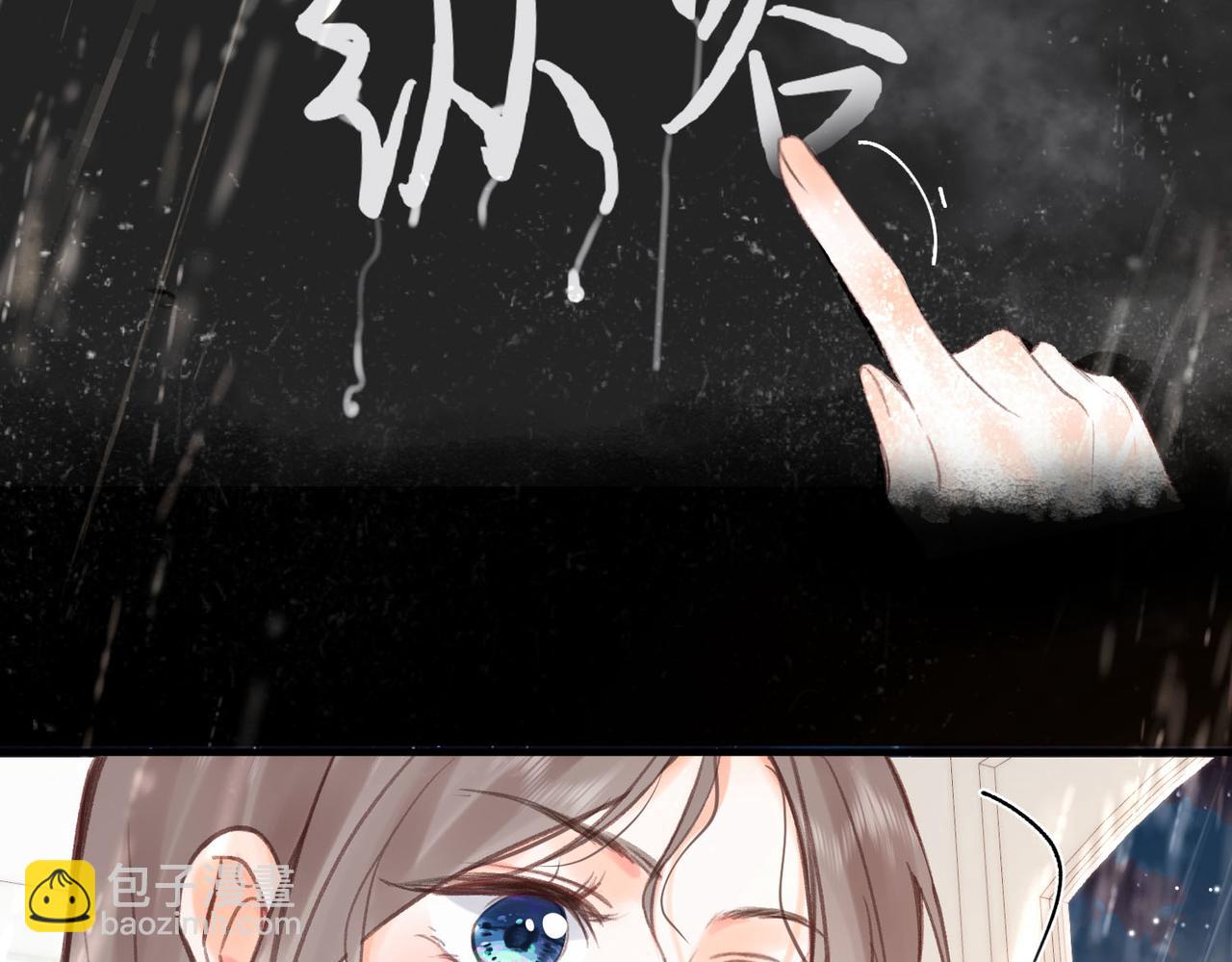 第38话 留宿48