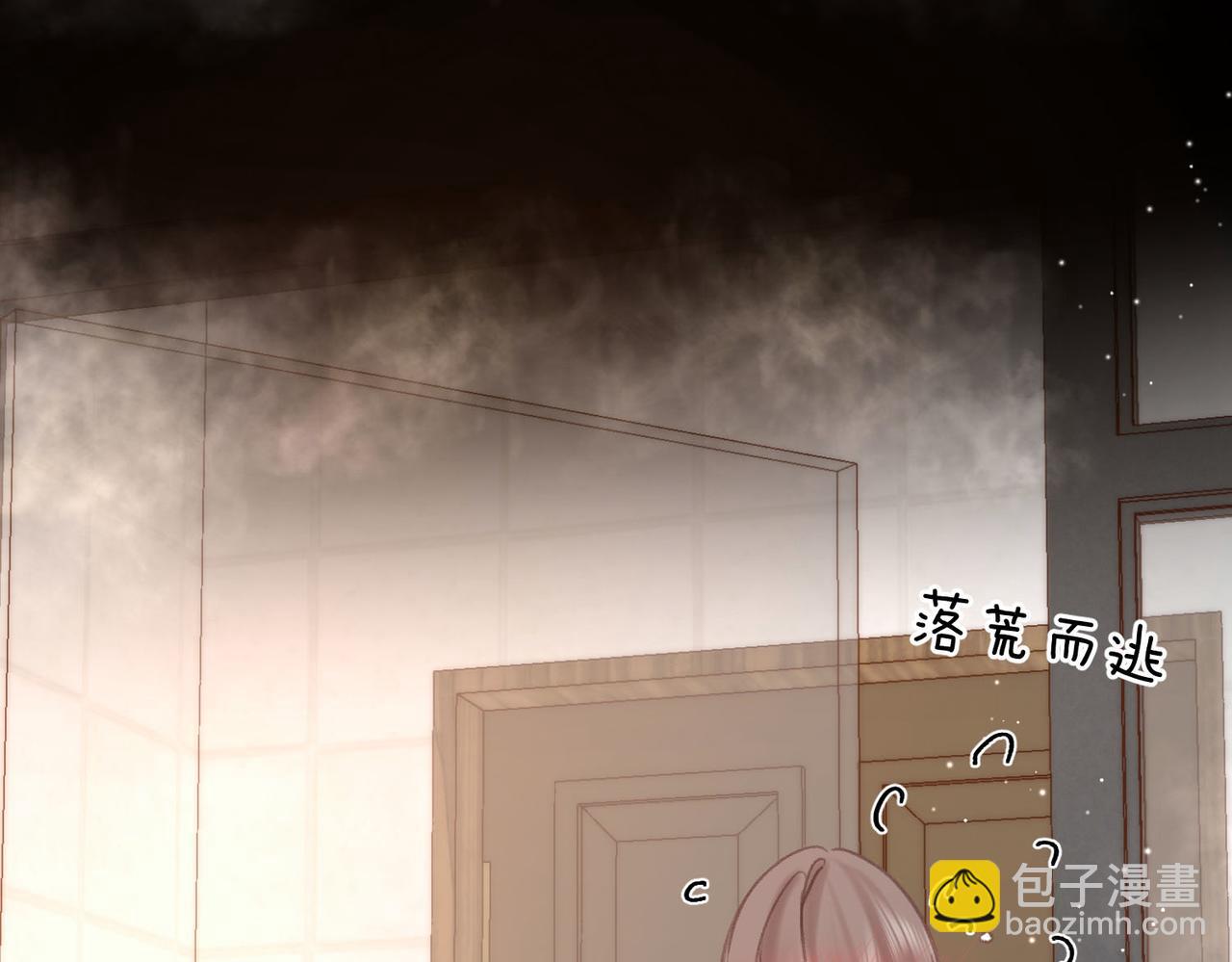 第38话 留宿55