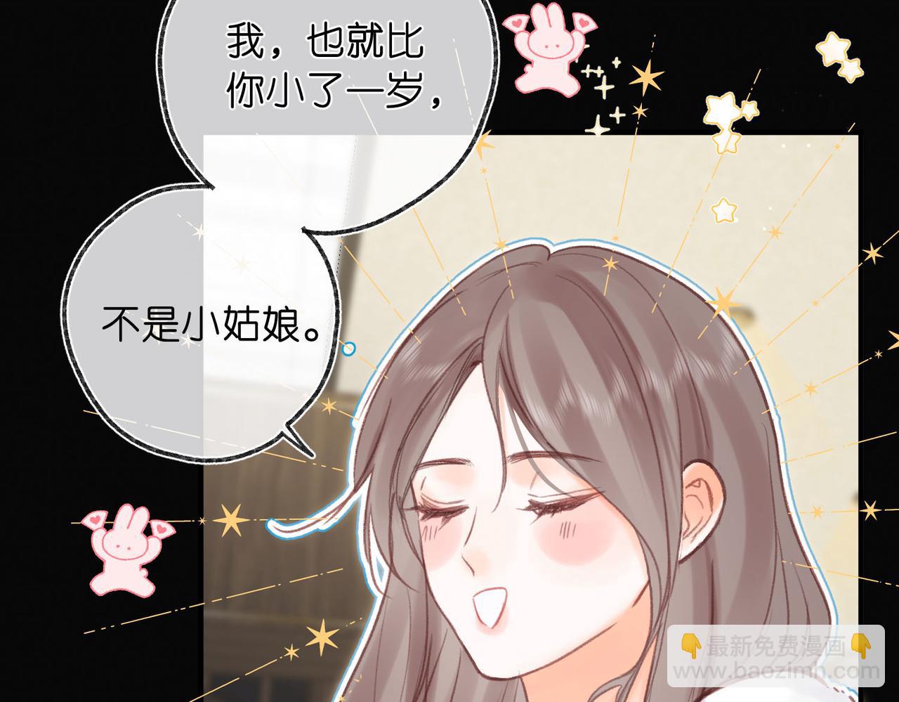 第38话 留宿69