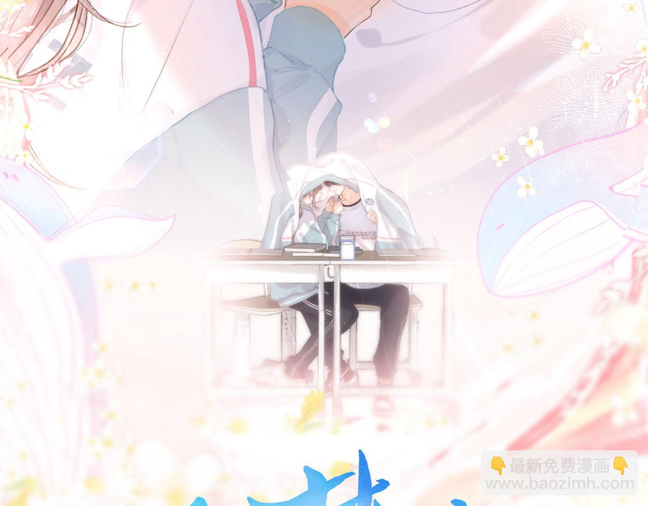 第38话 留宿7