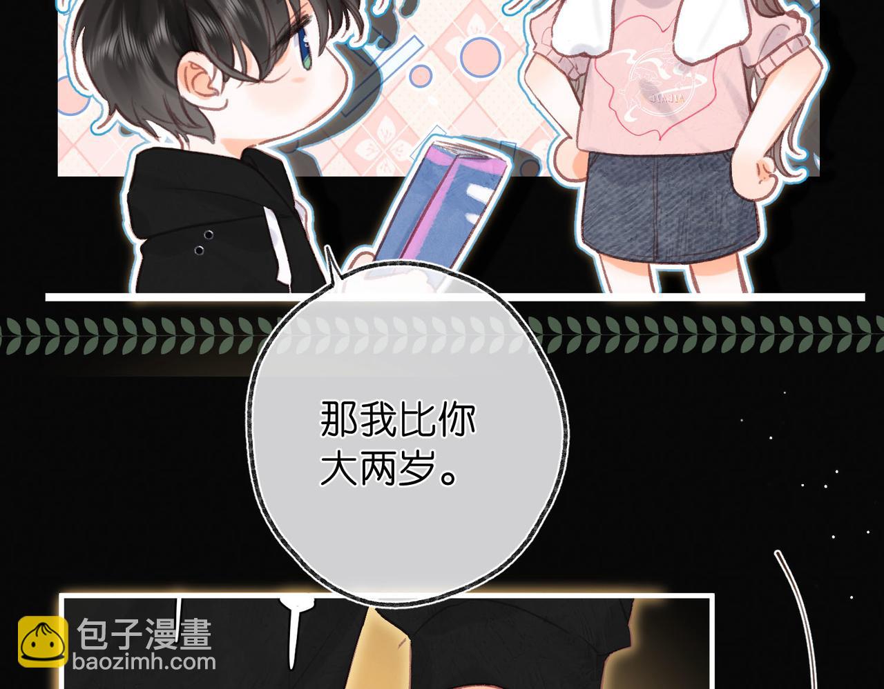 第38话 留宿72
