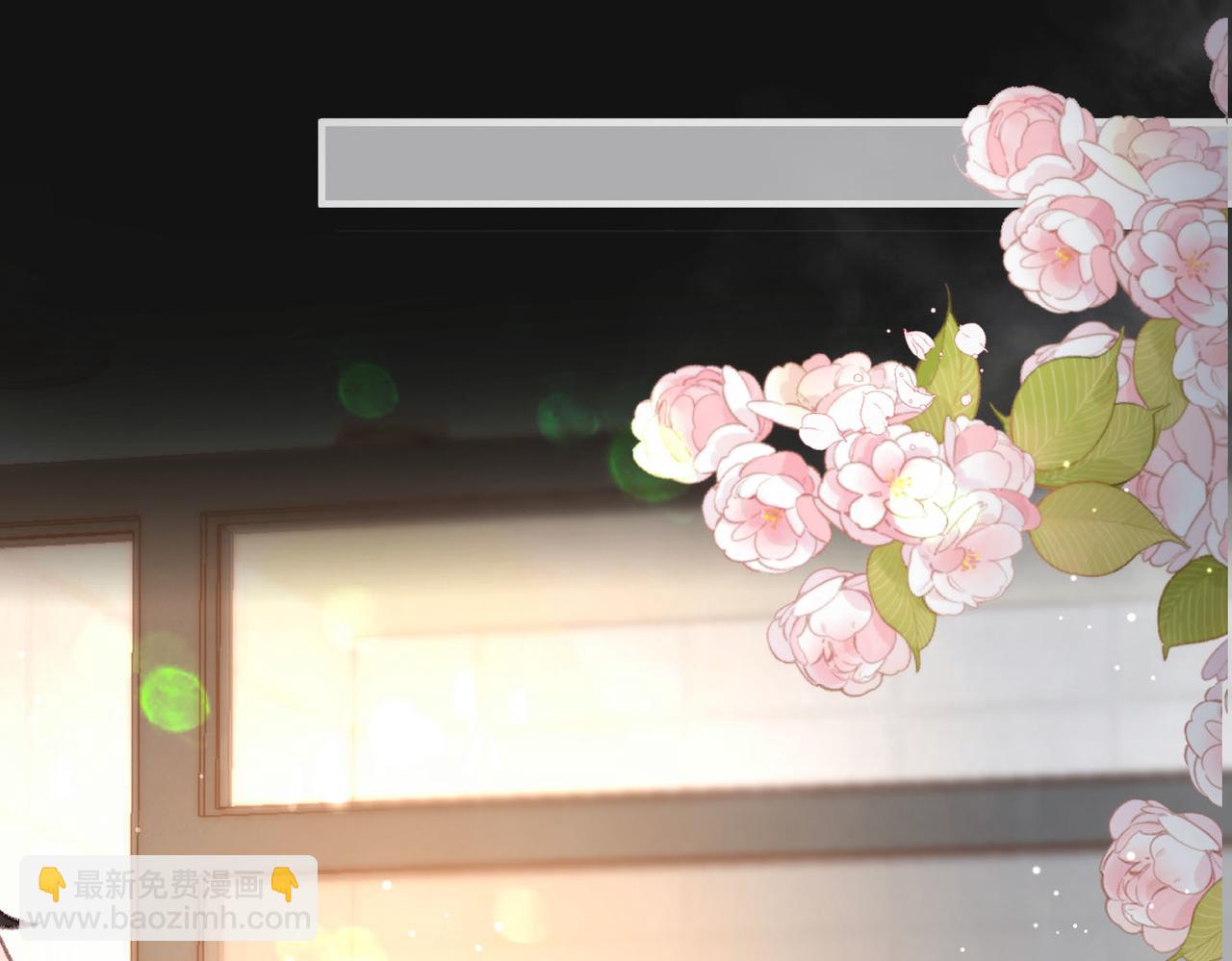 第38话 留宿84