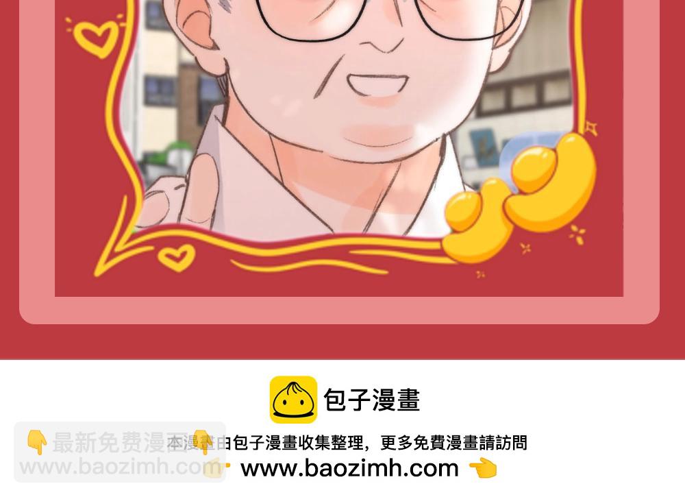 第168期 特别企划：《白日梦我》春晚倒计时8