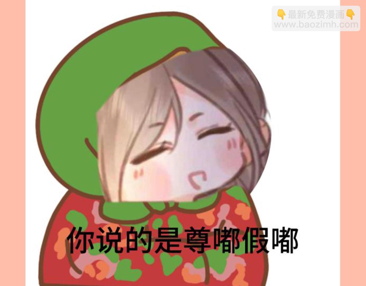 第170期 特别企划：白日有自己的春晚3