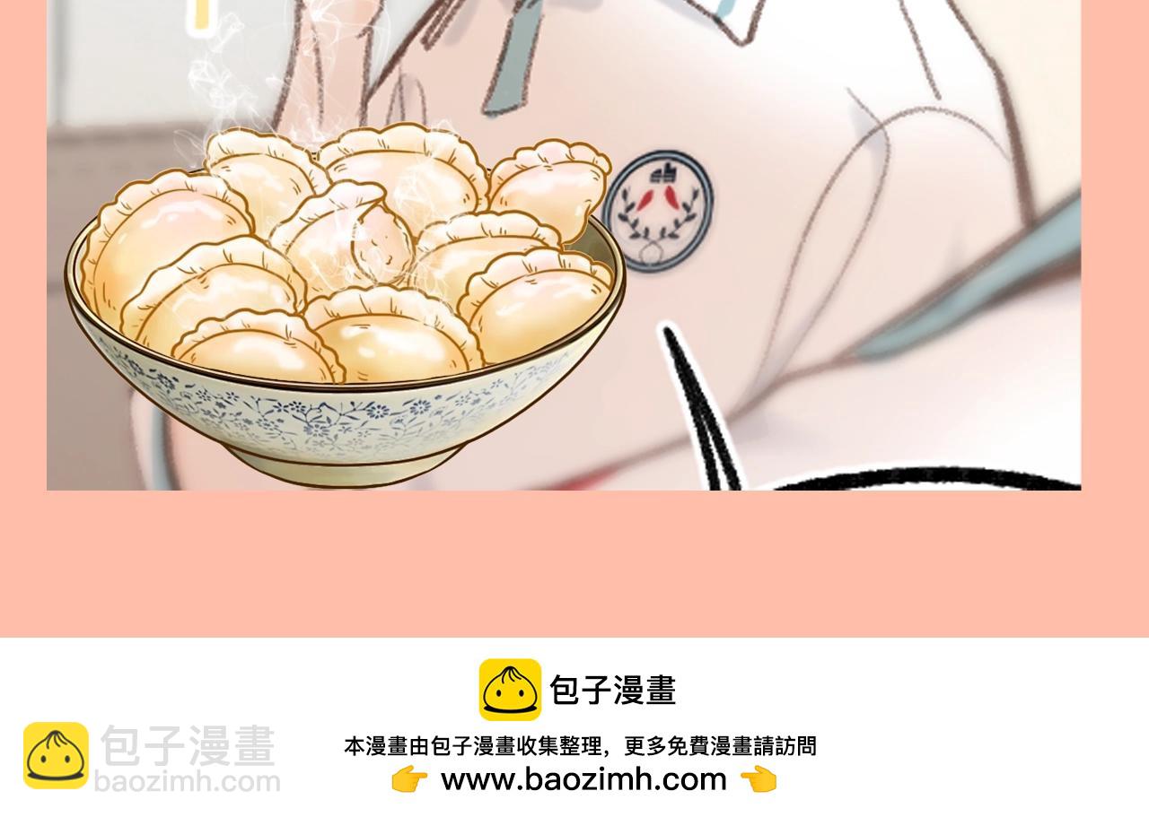 第170期 特别企划：白日有自己的春晚7