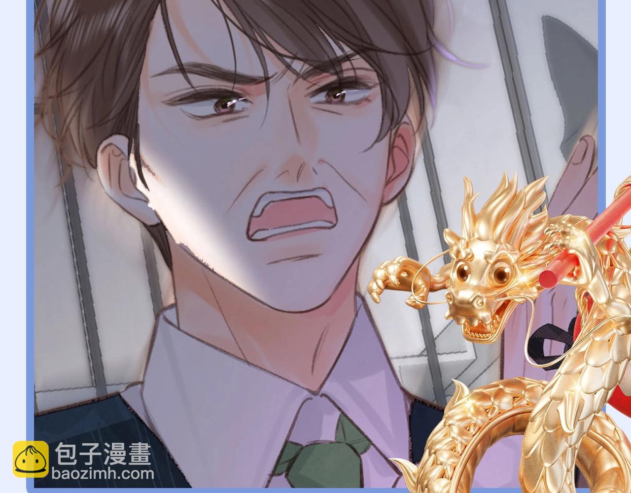 第172期 整活企划：白日饿了龙4