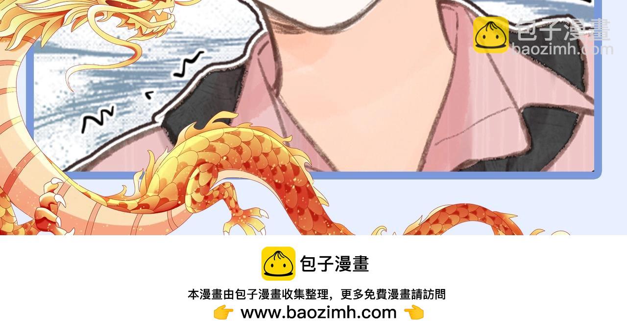 第172期 整活企划：白日饿了龙8