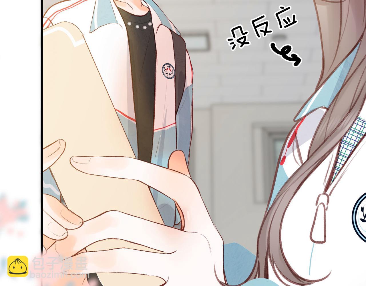 第39话 沈倦又醋啦！104