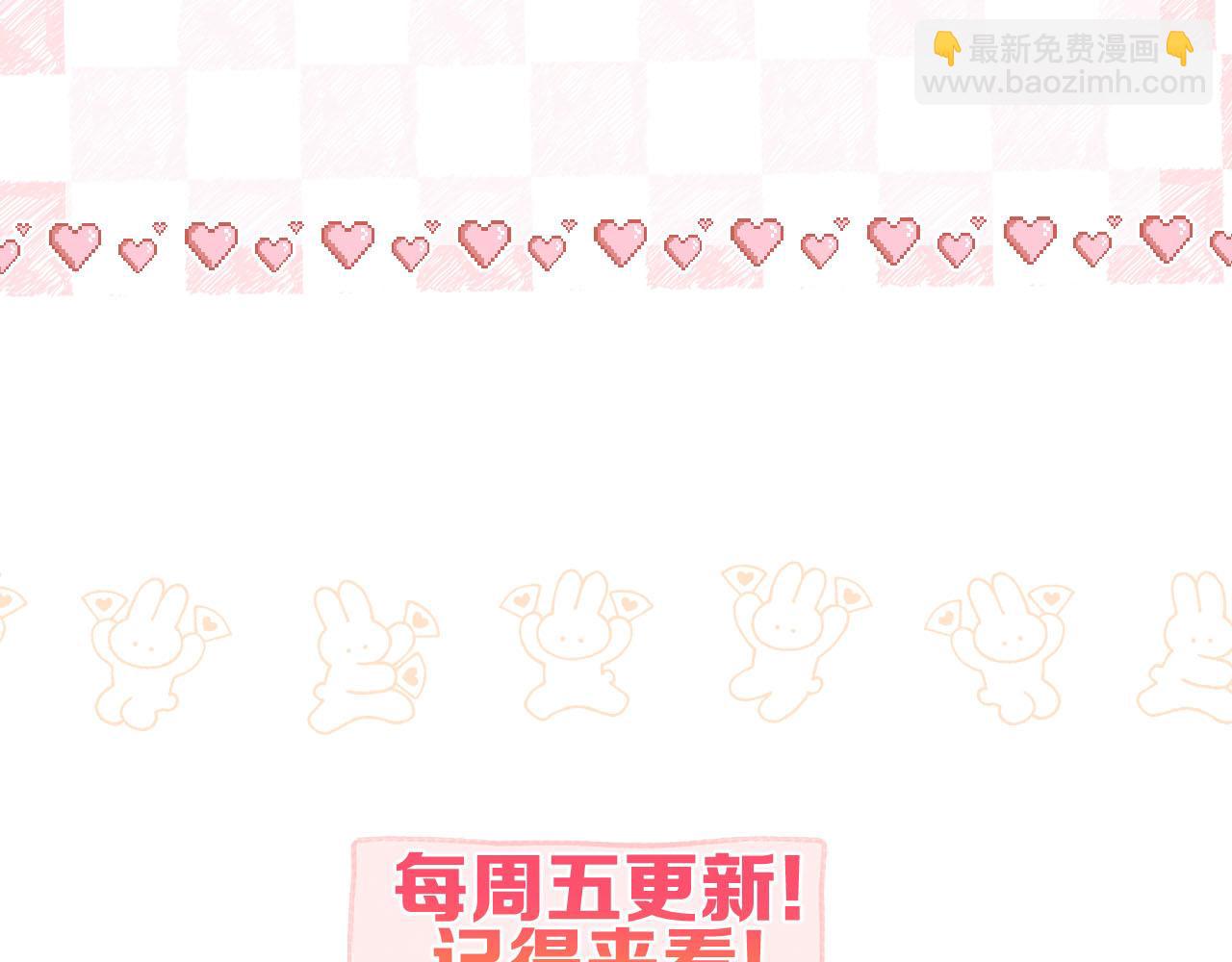 第39话 沈倦又醋啦！114