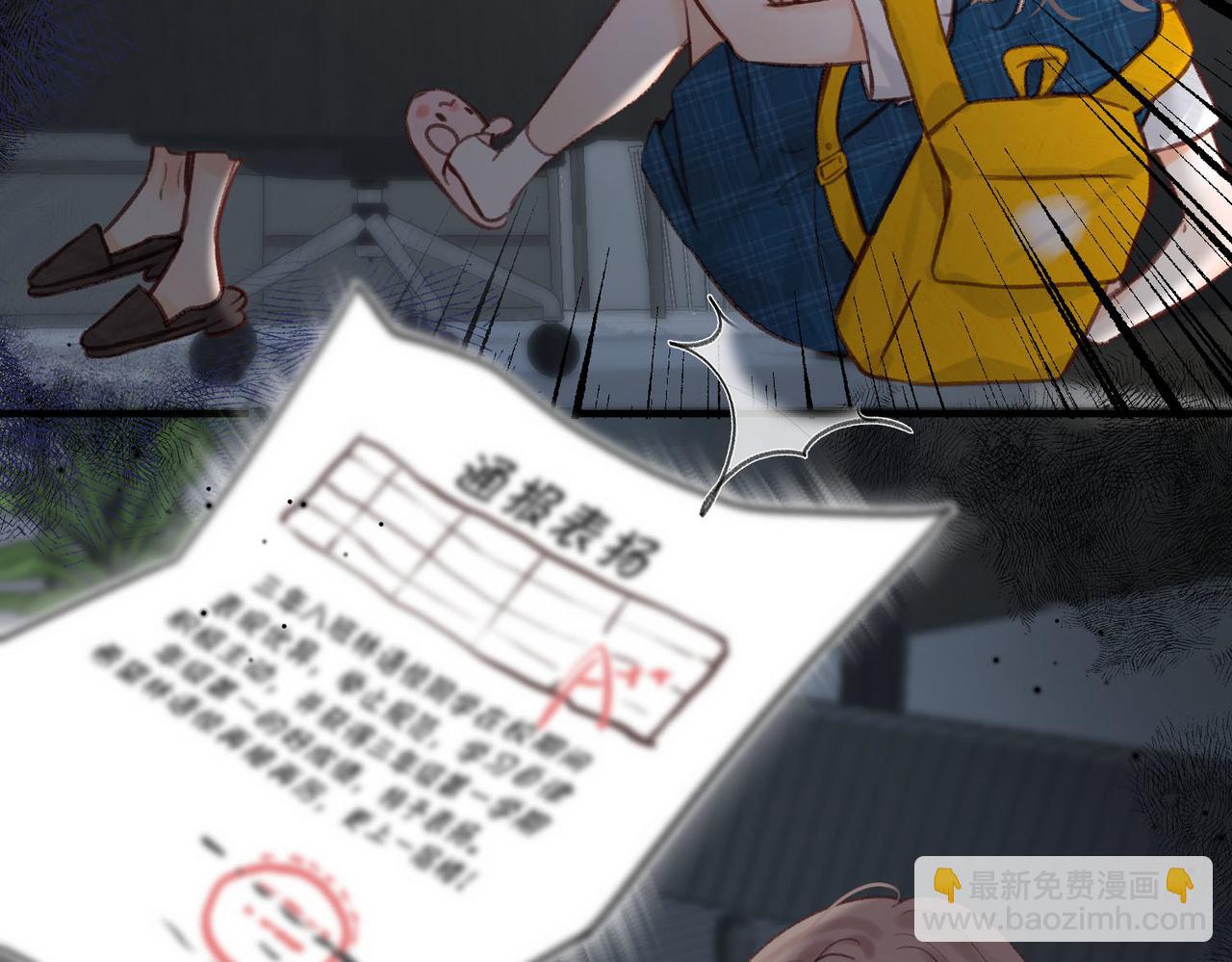 第39话 沈倦又醋啦！15