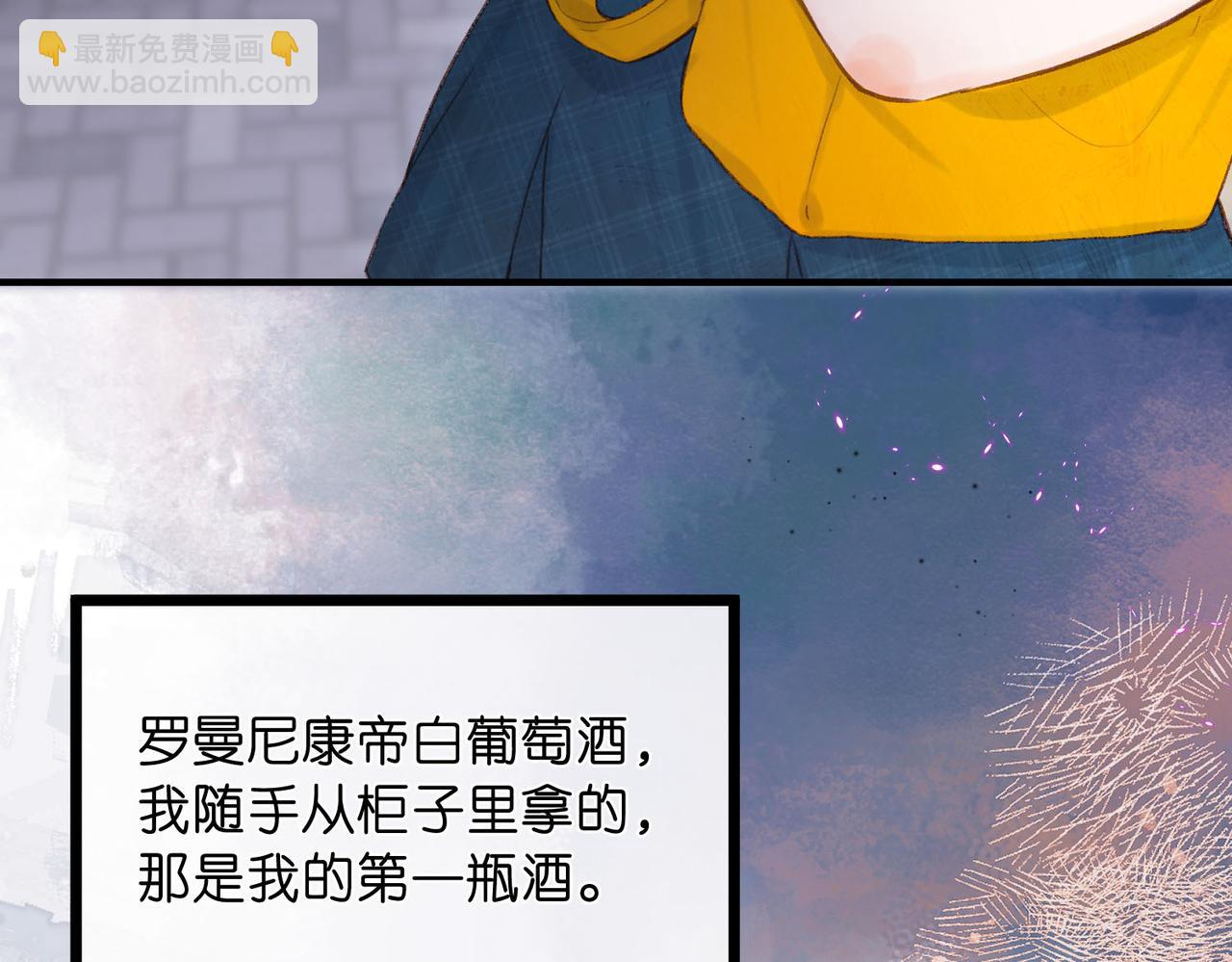 第39话 沈倦又醋啦！21
