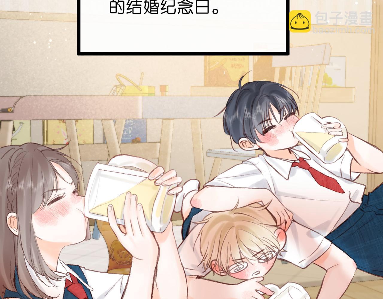 第39话 沈倦又醋啦！26