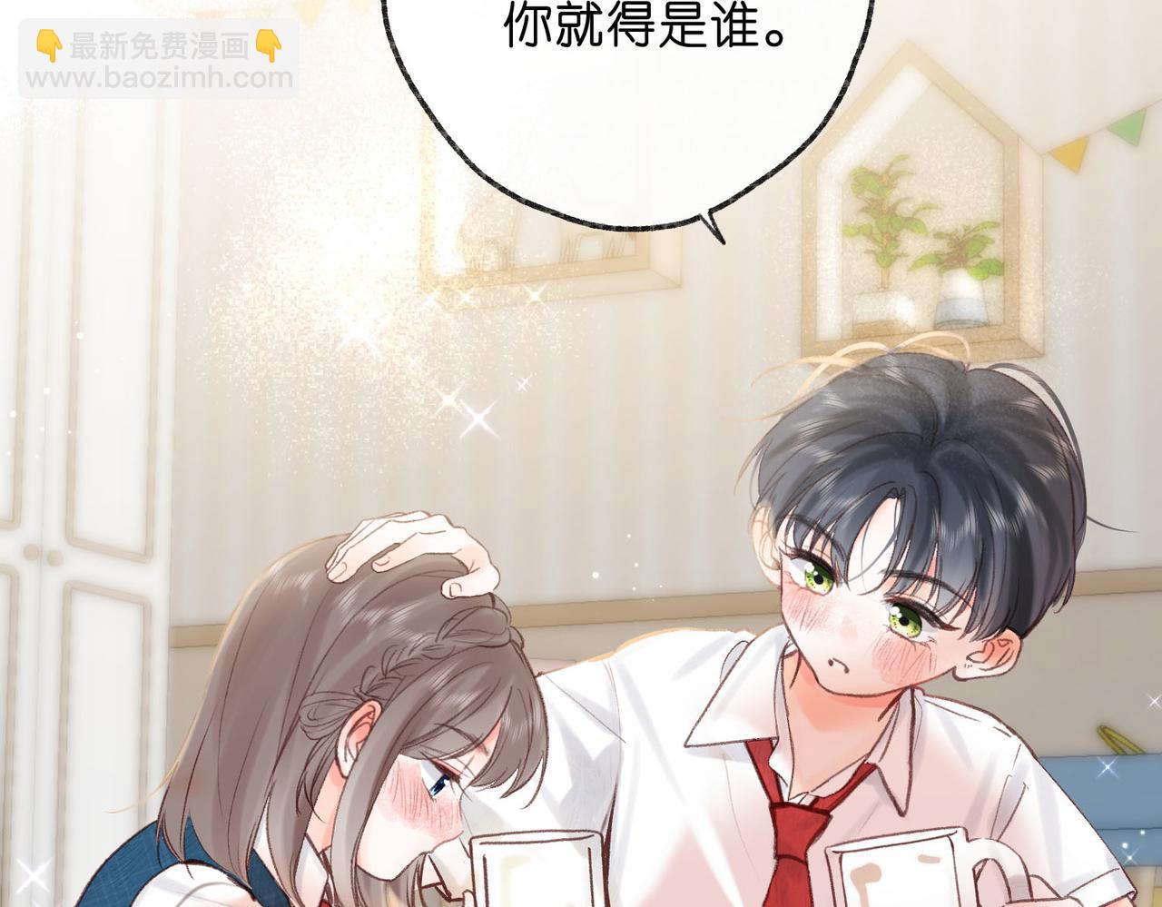 第39话 沈倦又醋啦！31
