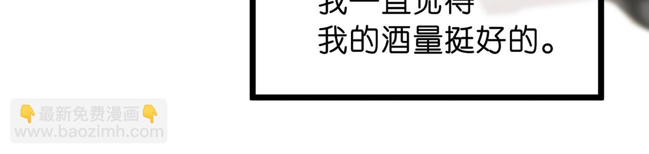 第39话 沈倦又醋啦！33