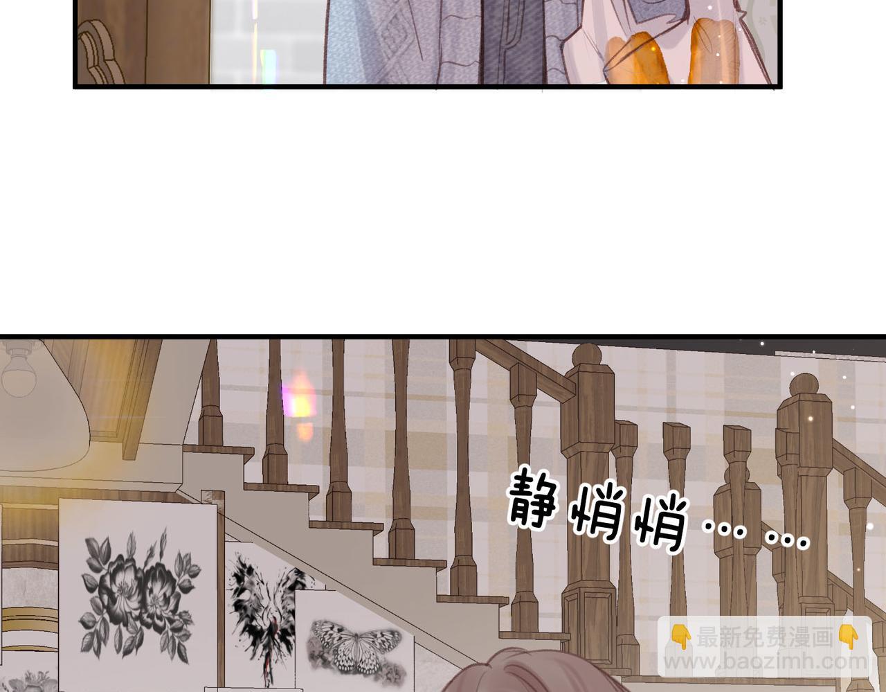 第39话 沈倦又醋啦！54