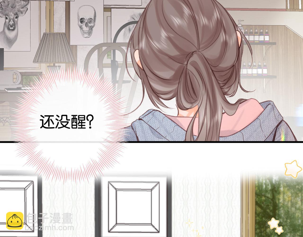 第39话 沈倦又醋啦！55
