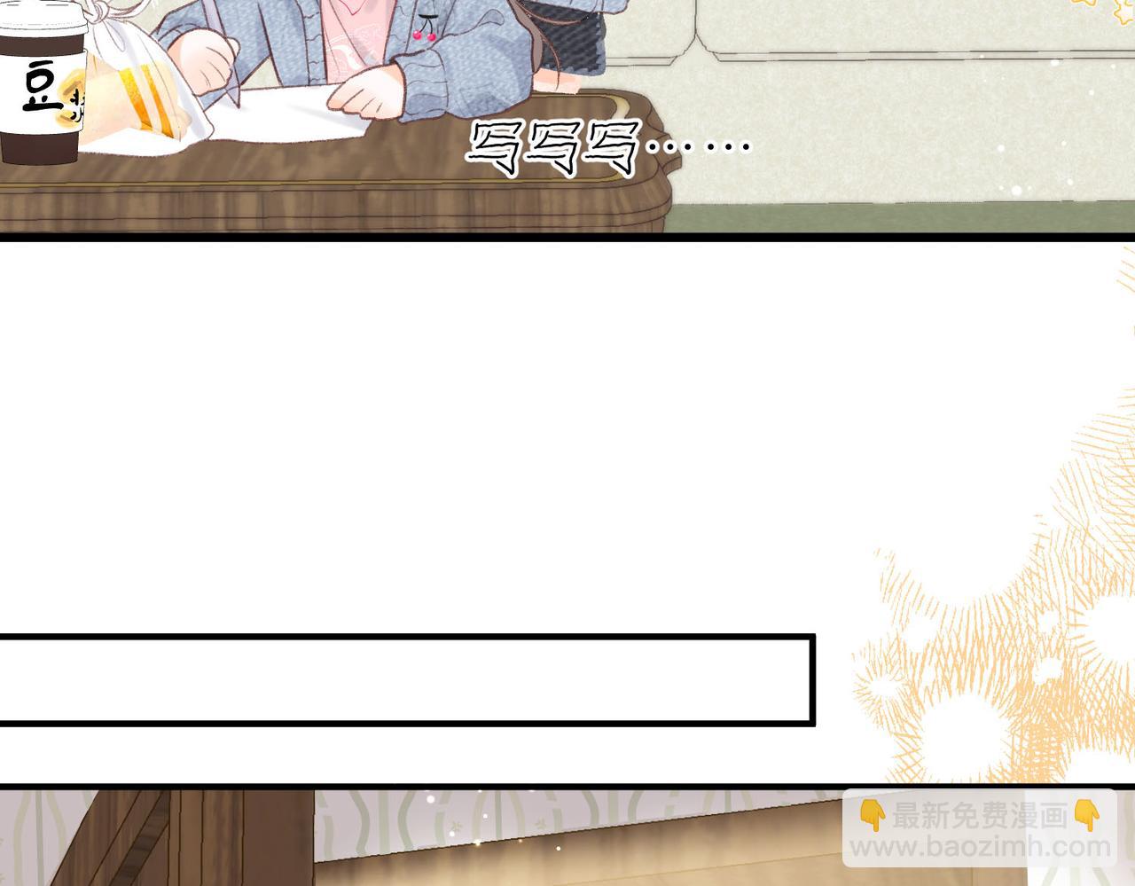 第39话 沈倦又醋啦！57