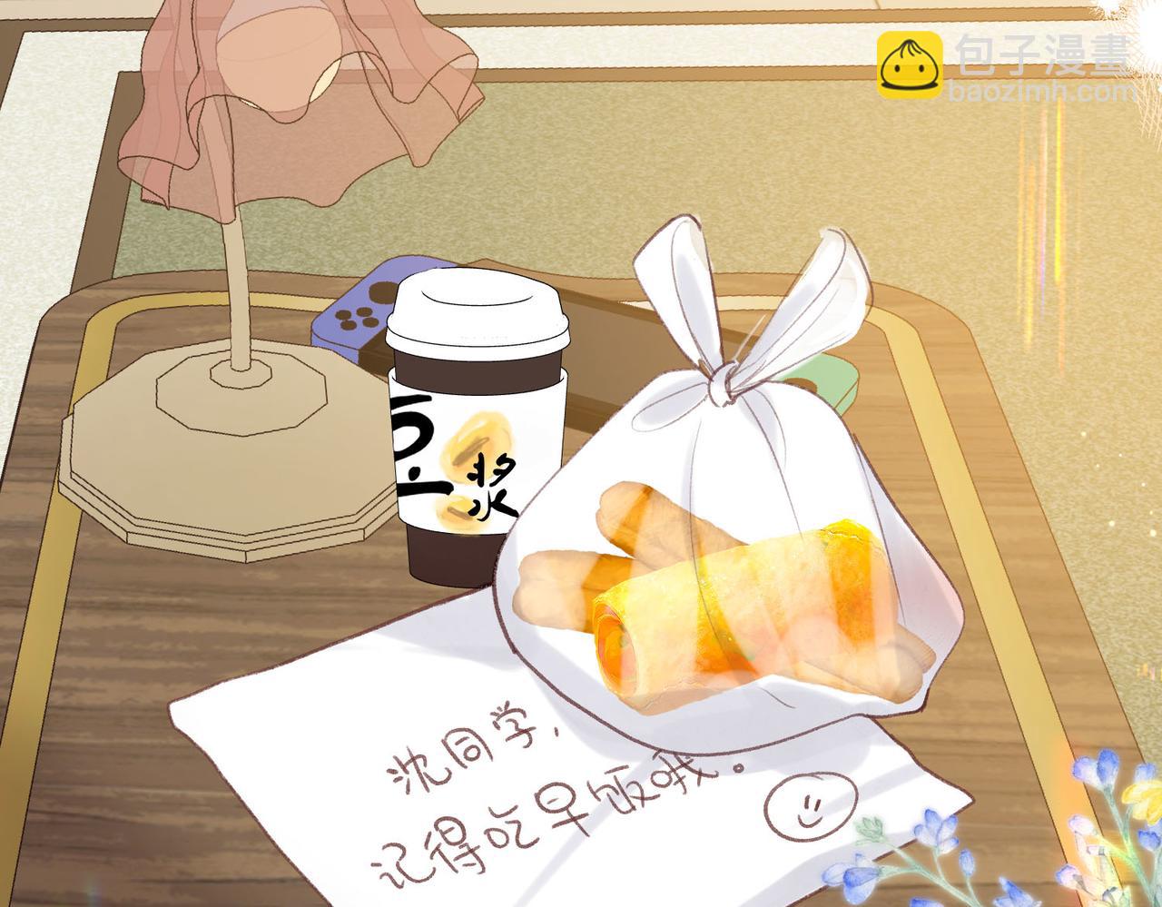 第39话 沈倦又醋啦！61