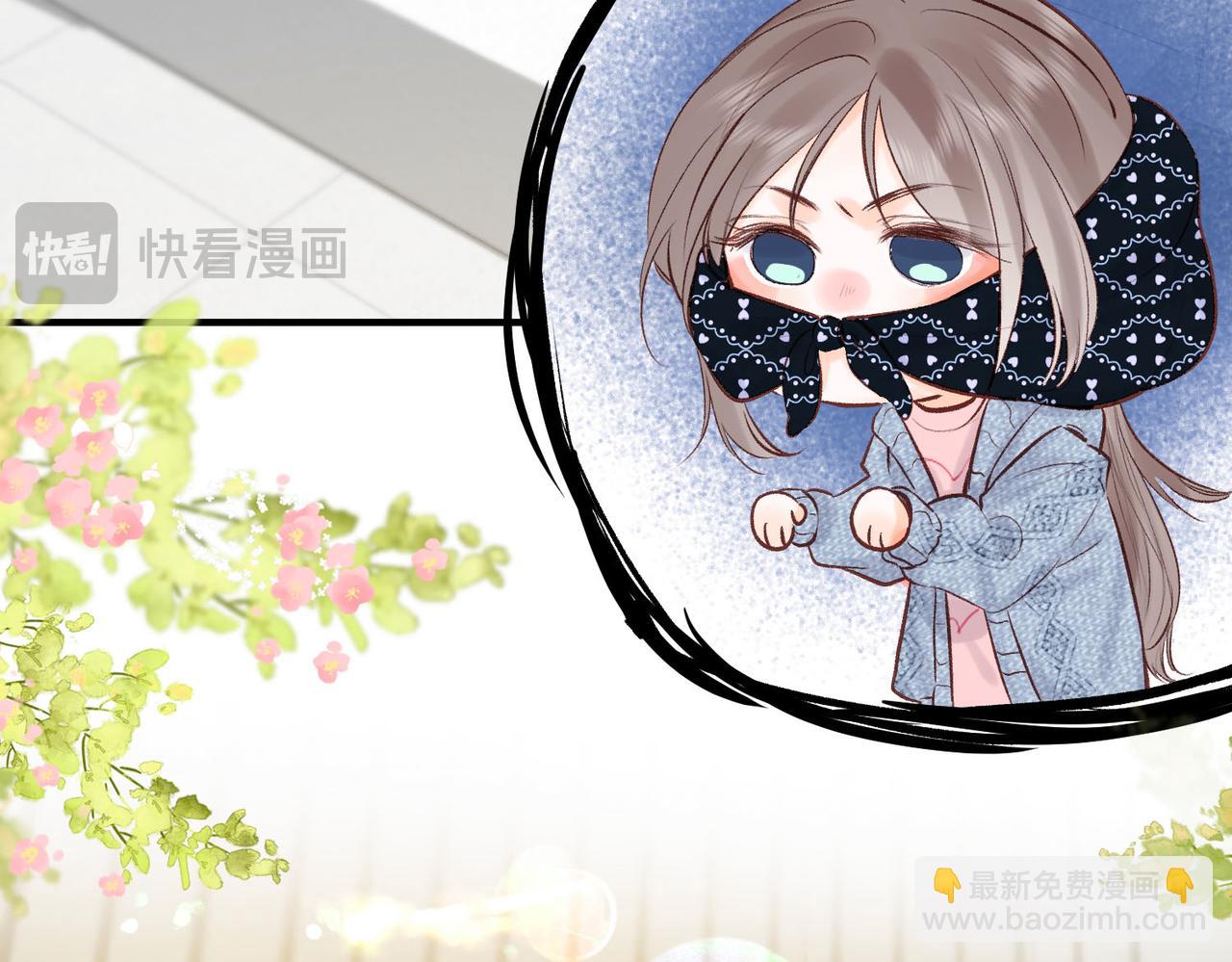第39话 沈倦又醋啦！66