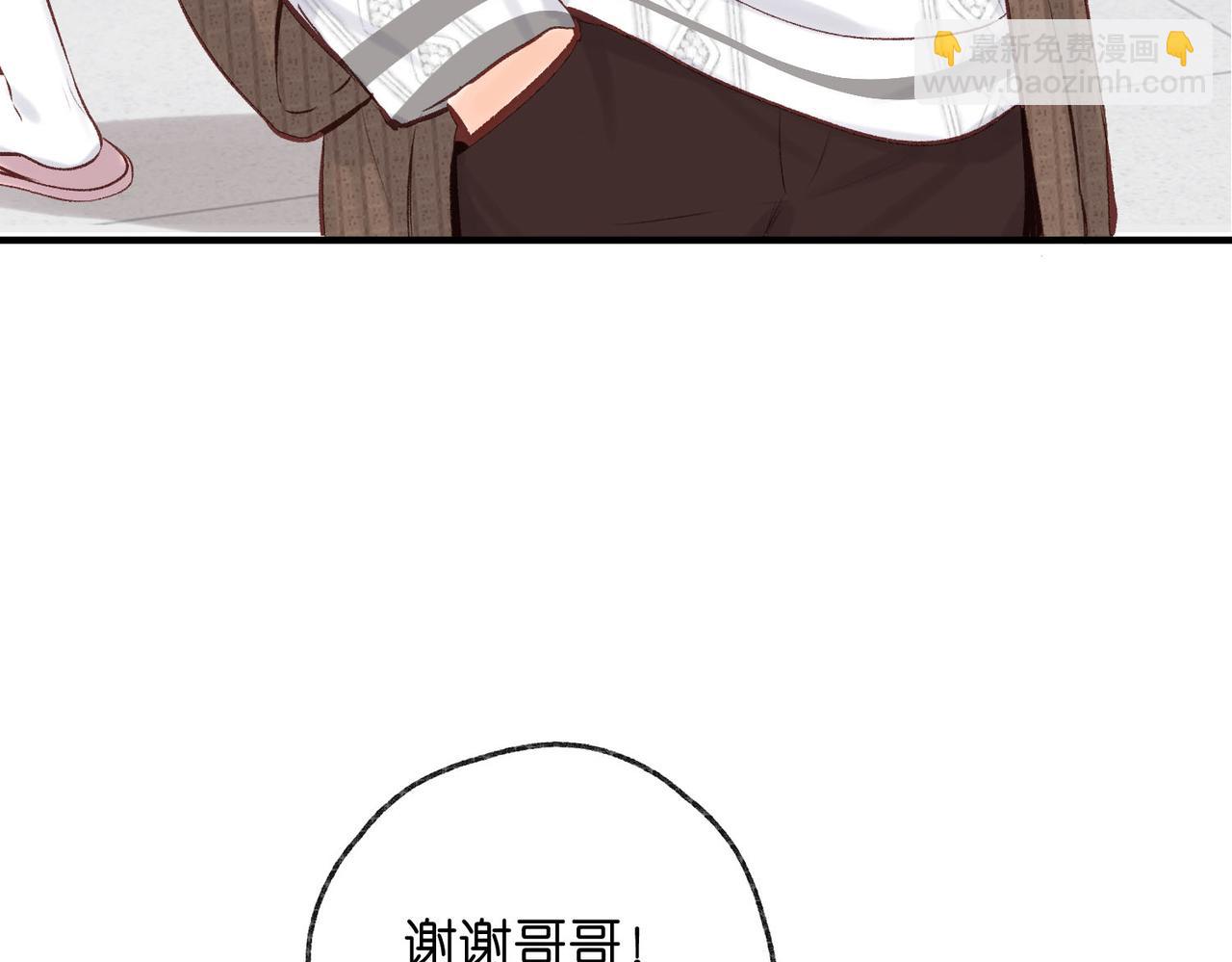 第39话 沈倦又醋啦！75