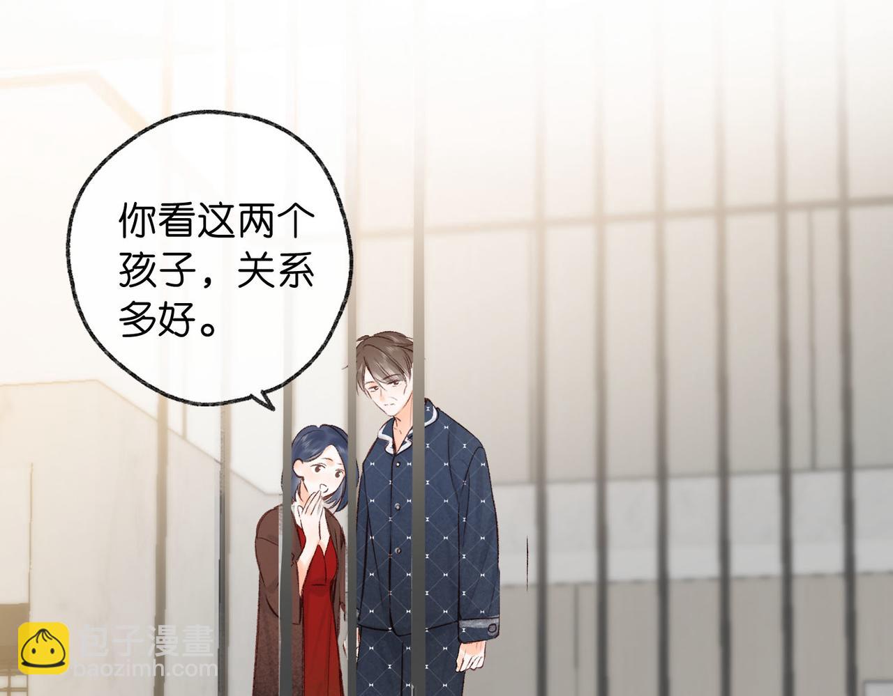 第39话 沈倦又醋啦！78
