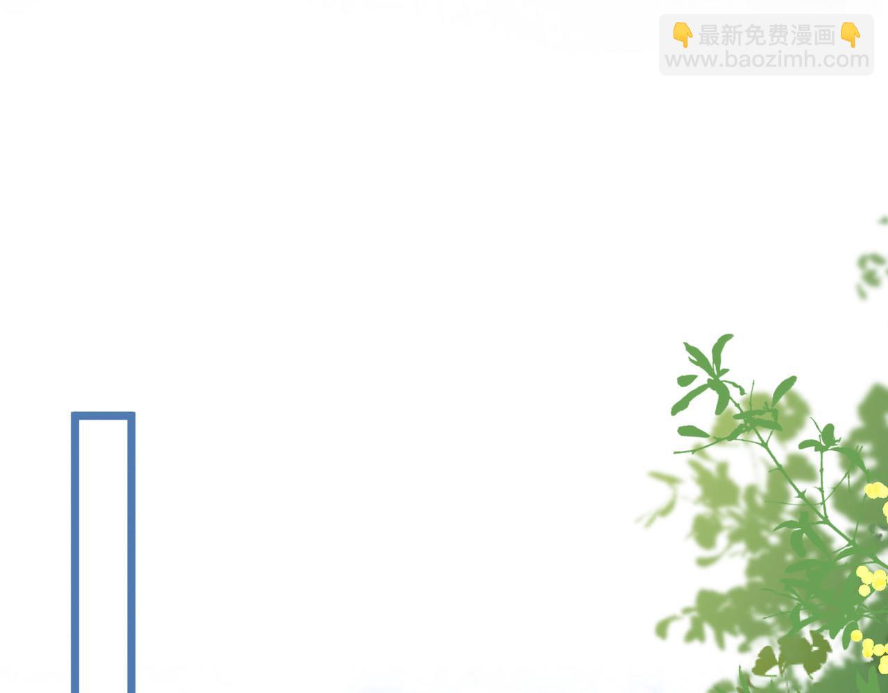 第39话 沈倦又醋啦！81