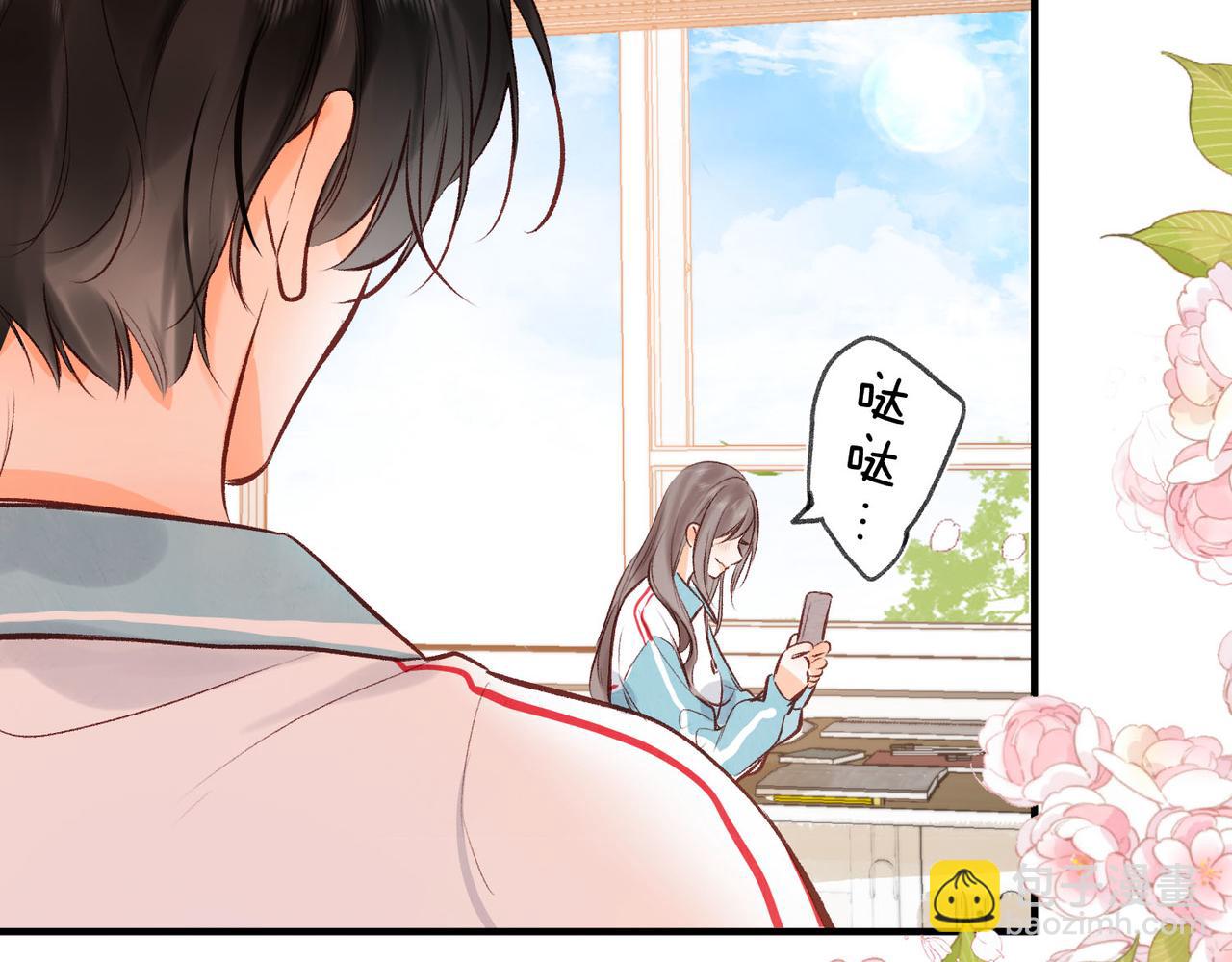 第39话 沈倦又醋啦！96