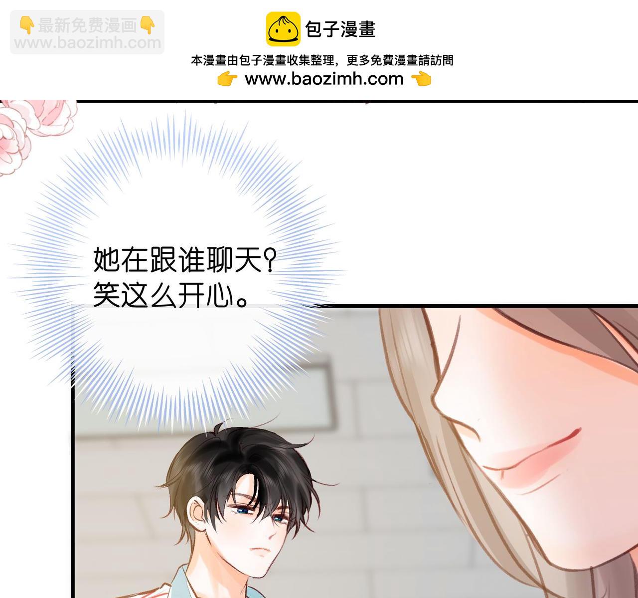 第39话 沈倦又醋啦！99