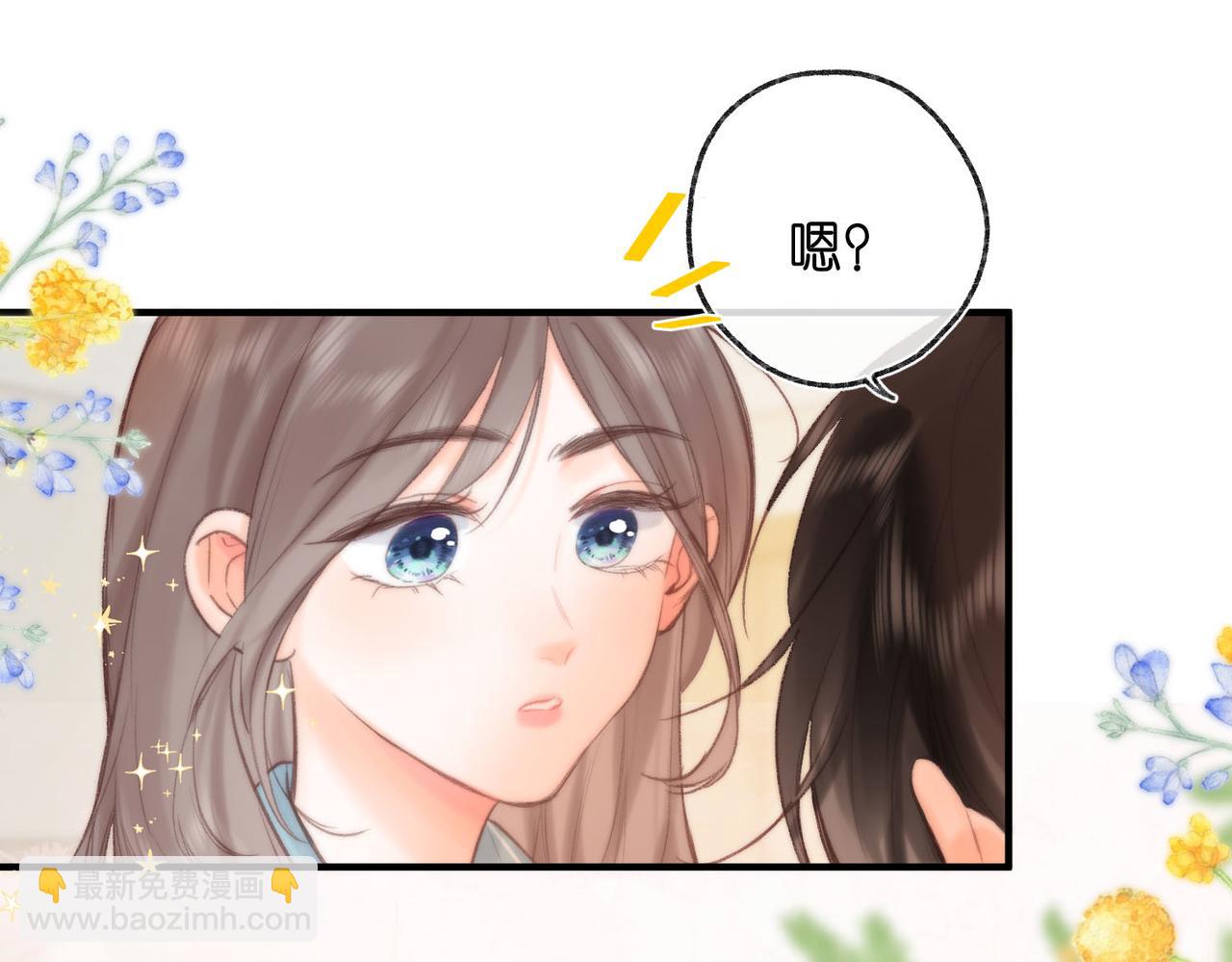 第40话 叫两声好听的36