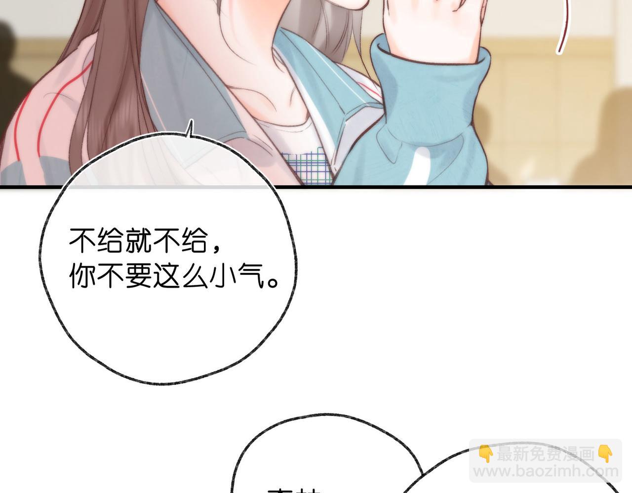 第40话 叫两声好听的52