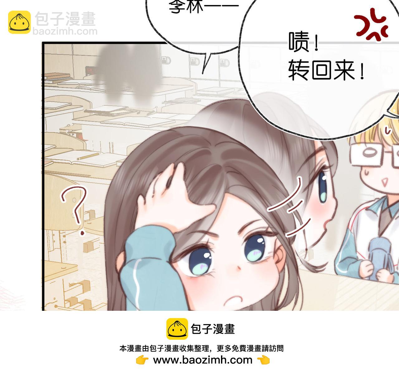 第40话 叫两声好听的53