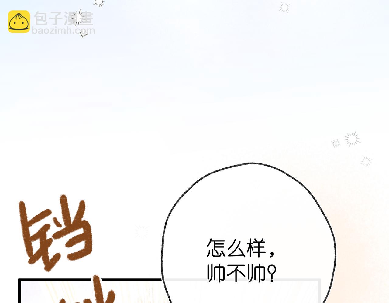 第41话 现在还有你了50
