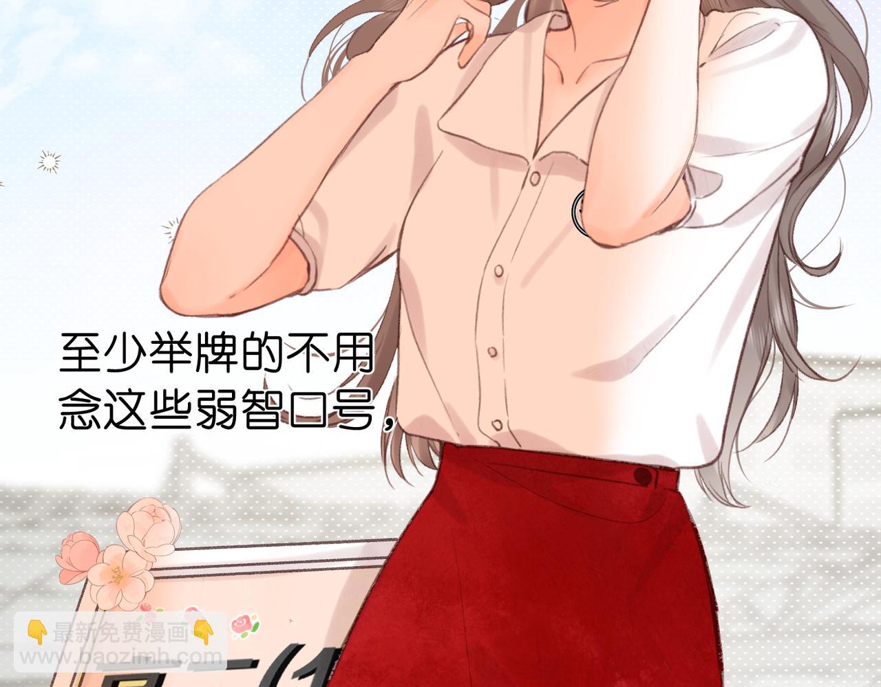 第41话 现在还有你了61