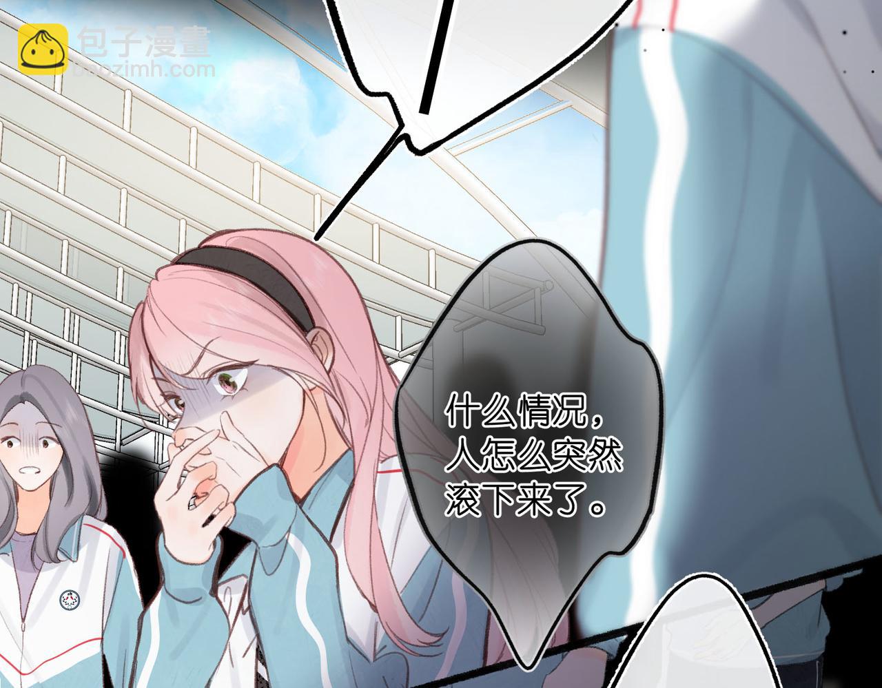 第42话 你自己不要11