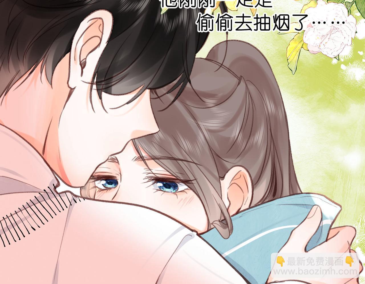 第42话 你自己不要32
