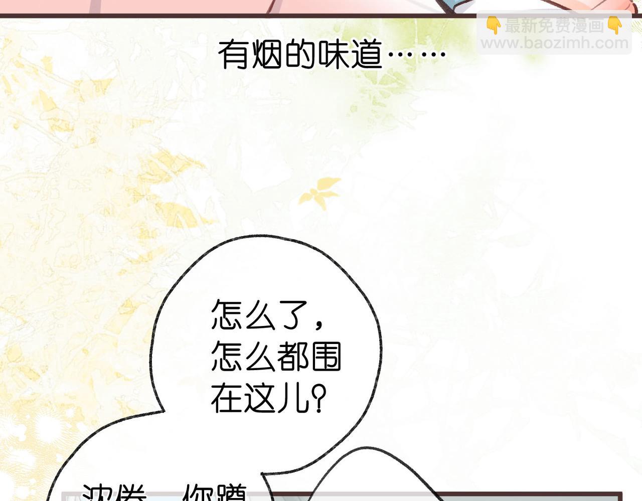 第42话 你自己不要33